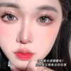Cute Eyelashes Shangpin False Eyelashes Sunflower Natural Novice Self-Adhesive Single Cluster Glue-Free Segmented Simulation Lazy Trilogy