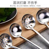 LZJV304 thickened stainless steel colander for soup hot pot soup spoon long handle soup spoon household kitchen filter long handle spoon mouth 6.5cm total length 26.5CM soup spoon - 1