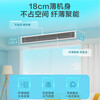 Leader central air conditioner produced by Haier, all-inclusive price, 0 yuan installation, 20% national subsidy, 3 HP Yuanqi air duct machine, one-to-one household air conditioner, new first-level energy efficiency frequency conversion, 3 HP, first-level energy efficiency, Yuanqi super power saving + powerful heating and cooling + sterilization and self-cleaning