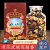Jieying Xinhui Old Tangerine Peel Health Tea Selected Twenty Years Old Tangerine Peel Gift Box 250g New Year Gift