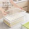 Chino Dumpling Storage Box for Refrigerator Special Food Grade Frozen Dumplings and Wontons Quick Frozen Box Tray for Steamed Buns to Keep Fresh Medium Transparent 2 Layers 2 Covers Thickened Version