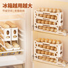 Xiaoqi rolling egg storage box transparent household refrigerator with side door to put the organizer box artifact special fresh egg tray three layers newly upgraded 2nd generation