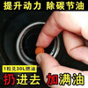 Refueling No. 1 gasoline catalytic improver is highly concentrated and can save No. 1 solid fuel. Fuel-saving No. 1 combustion accelerant saves 12 tablets (recommended within 3W kilometers) for diesel and automobile general use.