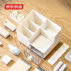 Jing Tokyo white square drawer-type organizer box cosmetics storage box office stationery storage box with pen holder