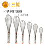 Manual egg beater, household baking tools, egg cream whipping mixer, multi-functional mini egg beater SN489936 inch