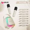 National K-song microphone Xiaodu voice intelligent interactive speaker all-in-one home KTV microphone audio set singing artifact all-in-one MZ32 birthday gift