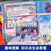 A complete set of 6 volumes of comic new technology JD.com genuine books. Listen to academicians of the Chinese Academy of Sciences talk about cutting-edge technology. Encyclopedia of fun science for children. Scientific enlightenment to understand future technology in seconds. Must-read extracurricular reading books for primary school students. Teacher Fan Deng recommends children's books. Black Friday