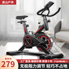 Dynamic bicycle home fitness bicycle indoor silent sports equipment cycling weight loss adult exercise pedal machine black heart rate detection + instrument recording + bracket