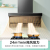 Haier (Leader) produces self-operated Xiaoheiyi 92Dpro top side double range hood range hood 24 air volume 1000Pa frequency conversion lazy range hood