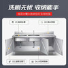 JOMOO kitchen stainless steel sink stove cabinet pool sink flat integrated cabinet cabinet home commercial custom 304 120*60*80 platform cabinet extra thick version