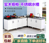 Kezitu customized simple cabinet mobile stainless steel storage cupboard home kitchen cabinet stove cabinet gas stove assembly custom 80cm double door flat white double door