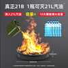 Fire-fighting Superman vehicle-mounted fire extinguisher water-based household small car dealer-specific portable fire extinguisher national fire 3c certification