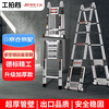Industrial ladder telescopic ladder thickened multifunctional aluminum alloy engineering folding staircase industrial grade ladder multifunctional 3.7 meters