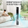 Midea flagship new product household air conditioning fan humidification cooling fan intelligent voice remote control bladeless fan floor-standing air cooler water-cooled tower fan refrigeration small air conditioner AAI12VR