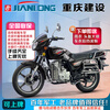 Jianlong genuine Chongqing Jianlong National Fourth Diamond Leopard EFI motorcycle luxury high-end transportation fuel men's motorcycle motorcycle car/certificate/invoice+guard