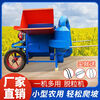Wen Yijia's new rapeseed rice rapeseed household drum thresher soybean sorghum wheat multi-functional soybean farmer 60 threshing king bare metal + wheel + with copper core motor