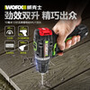 WORX 12V brushless lithium impact drill WU130X multifunctional hand drill driver electric screwdriver power tool WU130X bare metal without accessories
