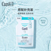 Curel Moisturizing Cleansing Foam 300ml Weakly Acidic Cleansing Amino Acid Skin Care Facial Cleanser Suitable for New Year Gifts for Sensitive Skin