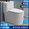 Huihuang household toilet ordinary toilet ceramic super swirl siphon deodorant silent large diameter water pumping small apartment seat Zhendian 16th generation 9.0 large diameter - anti-splash water other/other