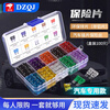 Boxed car fuse fuse insert car mini small medium size 2/3/5/10/15/20A-40A medium size bagged 40A (10 pieces)