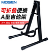 MOSEN MS-201 guitar stand, vertical folding thickened metal stand, universal guitar stand for musical instruments