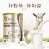 Sancheng buy 2 get 1 free Sancheng sheep colostrum collagen peptide convenience food sheep colostrum collagen peptide 320g one can buy 2 get 1 free, buy more and get more