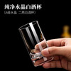 Qianxun Yazhi 100ml handmade crystal glass one-two-two-liang white wine glass set household high-end thickened crystal spirit glass (12 pieces) two-liang crystal white wine glass