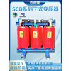 Xinluofu SCB10/12/13/14 three-phase dry-type transformer 80/315/630/2000kva power transformer SCB10-14 all models are available for consultation