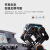 UBTECH AI Artificial Intelligence Robot Bionic Robot Dog Primary and Middle School Children Learning AI Toy Remote Control Programming Robot Spring Festival High-end Gift for Boys and Girls Transformation Car + Balance Car + Wheel Feet + Robot Dog + Spider UGOT