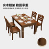 Youkaji dining table simple solid wood dining table and chair combination small apartment Western dining table HQ-610 1.2 meters single dining table