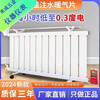 An Junsheng electric radiator water heating intelligent temperature control water injection electric heater household Canon energy-saving water-added radiator heater energy-saving king 10-note thickened electric radiator energy-saving static