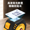 Nowawk range finder laser tape measure high-precision measuring instrument infrared electronic ruler multi-functional measuring instrument room measuring instrument lithium battery laser tape measure T2-80M 5 meter tape measure + 80 meter laser distance meter