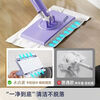 JD Logistics Face Towel Mop Lazy Cloth Mini Mop New Household Electrostatic Dust Removal Paper Mop Taro Purple + Rag Rag Stainless Steel Rod