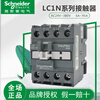 Schneider AC contactor 0910M5N 1210 1810 2510 AC220V380 replaces LC1E LC1N2510 (normally open) F5N (AC110V)