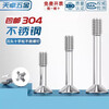 Tianzhuo Hardware 304 stainless steel countersunk head cross-loosening screw flat head non-loosening screw half-thread small screw M3M4M5M6 M5*20 5 pcs