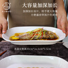 Huaqingge grilled fish plate ceramic fish plate high white porcelain household plate Western food plate 12-inch large deepened pure white steamed fish plate