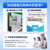 Haier water purifier filter element warm series HRO7558-3/5023-3PRO/APRO/1H58-3/3A/3C/3E/LRO50-3T 5023PRO series 1-stage composite filter element