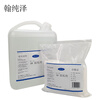 Hanchunze scale inhibitor 4# two-component HCZ-1394kg+1.5kg/group