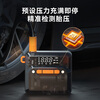 Jingdong-made car air pump, tire pump, tire pressure monitoring car, electric car, bicycle, motorcycle, battery car, basketball