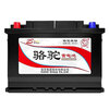 Camel battery 12V70AH adapted to car battery 80D26 Mazda-6