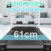 SONGYI door-to-door treadmill household model small folding household silent electric walking machine indoor fitness standard version single function + slope adjustment + 61cm treadmill