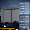 Meiling (MEILNG) air-cooled frost-free bottom heat dissipation embedded deep-cooling quick-freezing horizontal short refrigerator household large capacity variable frequency silent air-cooled fixed frequency heat dissipation on both sides black 1L