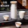Zhongqi disposable kung fu tea cup with storage rack 60ml heat-resistant rice husk tea tasting cup tea tasting cup with storage rack + off-white 50 pieces