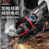 DELIXI angle grinder polisher household hand grinder cutting machine polishing machine hand grinding wheel metal electrician industrial luxury model-all-round package