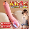 WoSe vibrator, special sex product for women, vibrator, vaginal toy, pleasure device, advanced penis self-defense toy