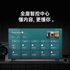 Xiaomi (MI) TV REDMI Smart TV A75 Level 1 Energy Efficiency Package Installation Version (Telescopic Hanger Delivered and Installed Integrated) 75-inch L75MA-RAE
