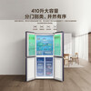 Mijia Xiaomi Refrigerator 410L Cross-Hold Doors Giant Starry Sky Rock Panel Silver Ion Antibacterial Odor Purification Dual Frequency Conversion Level 1 Energy Efficiency BCD-410WMSA Mijia Refrigerator Cross-Hold Doors 410L