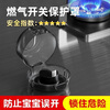 LZJV Gas Stove Switch Protective Cover Gas Stove Natural Gas Knob Protective Cover Stove Top Stove Buttons Fully Surrounded by Oil, Pack of Two, Safe Material, Flame Retardant and High Temperature Resistant, Upgraded Thickened Protective Cover