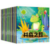 A complete set of 40 volumes, phonetic version of Chinese idiom stories, audio accompanying kindergarten reading, baby enlightenment early education books 0-1-3-6 years old with pinyin classic fables, bedtime parent-child stories, complete children's picture books for children, extracurricular reading books for first grade primary school students, starter pack, baby bedtime idiom stories, 4 random books