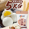 Xinliang household wheat flour, medium-gluten flour 10 pounds, wheat flour for noodles, buns, steamed buns and dumplings